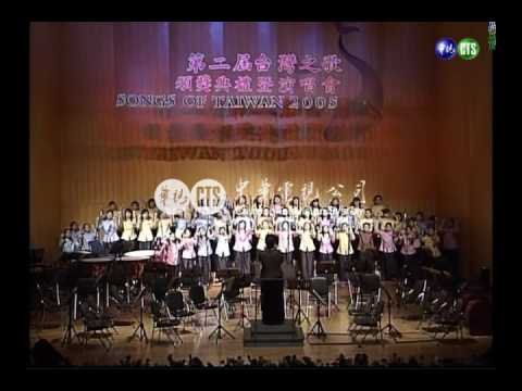 為台灣之歌頒獎 總統歌頌在地情