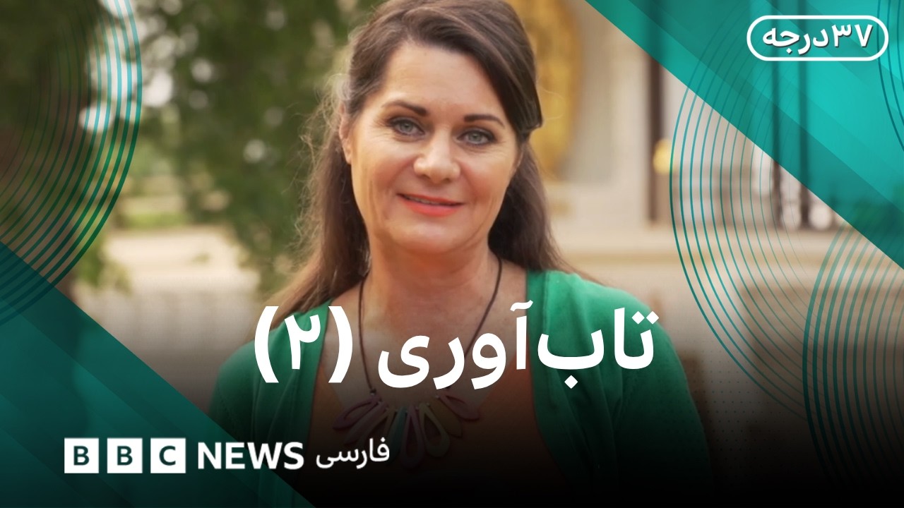 تکنیک‌هایی برای کنار آمدن با اختلاف نظر، هدف‌گذاری و کم کردن سرعت زندگی