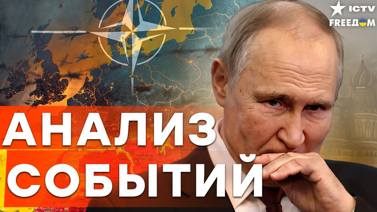 💣 ВЗРЫВНАЯ ПРАВДА: Балтия и Польша бьют тревогу! Путин наносит удары по Укра
