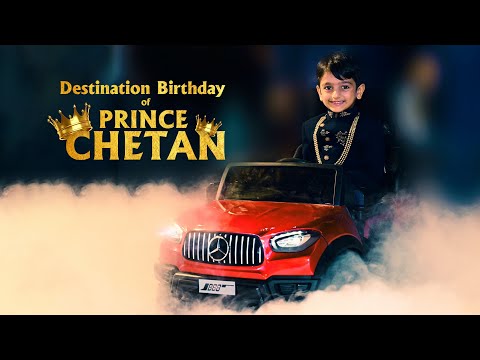 #prince #chetan #destination #birthday #celebration #teaser #comingsoon #higlights  #5thbirthday