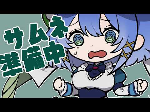 なるほど、この時間ですか