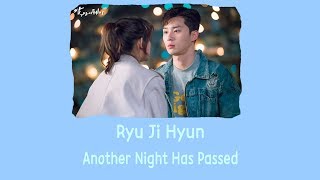 [LYRIC] Ryu Ji Hyun – Another night has passed (또 밤이 지나버렸네)  [Han-Rom-Eng]