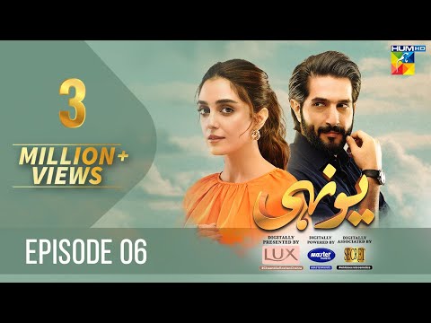 Yunhi - Ep 06 [𝐂𝐂] - 12th March 2023 - Presented By Lux, Master Paints, Secret Cosmetics - HUM TV