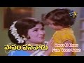 Babu O Babu Full Video Song Papam Pasivadu SV Ranga Rao Devika Nagesh ETV Cinema