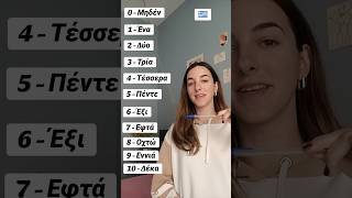 Download lagu NUMBERS IN GREEK 🇬🇷 #onlinelessons #greece #greek #learngreek #learngreekonline #greeklanguage mp3