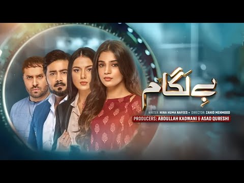 Baylagaam Next Episode 46 Teaser | Baylagaam Episode 46 Promo | Episode 46 | LB promo's.