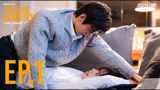 [心得] The Love Never Sets 愛如永晝 EP1