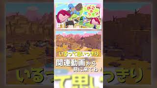 ボケれないか...#ゆっくり実況#ポケモン #ぽこあポケモン