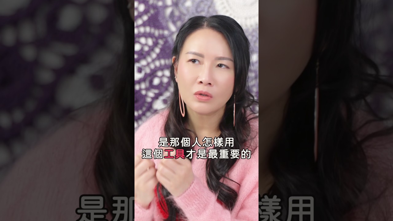 毋忘療癒的初衷 身心靈技術都只是工具｜療癒好自己 才可療癒好別人｜導讀《奇蹟課程》｜50大奇蹟原則