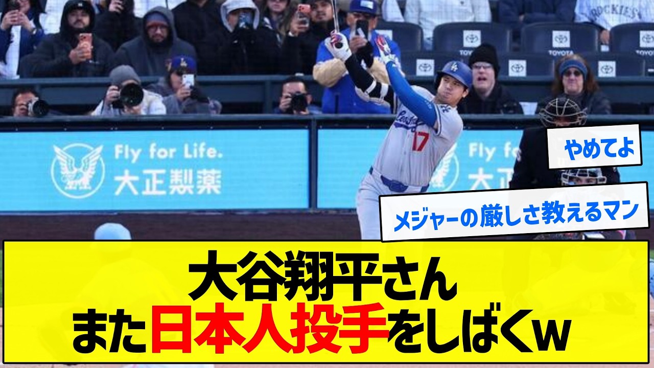 YouTubeサムネイル