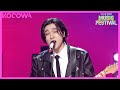 DAY6 - Zombie + You Were Beautiful + Days Gone By + Time Of Our Life | 2023 MBC Music Festival