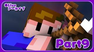 朝の無計画フリーダムマイクラ - #9【Minecraft】