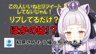 初見の視聴者登場でいきなりメンヘラになる紫咲シオンwww【ホロライブ切り抜き/紫咲シオン】
