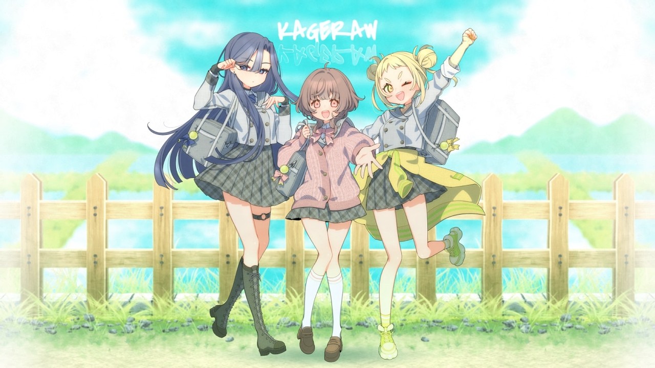 【公式】恋愛ノベルゲーム『KAGERAW』第一弾PV【エイプリルフール企画2026】