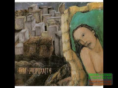 11.Κιθάρες-Ωχρά Σπειροχαίτη