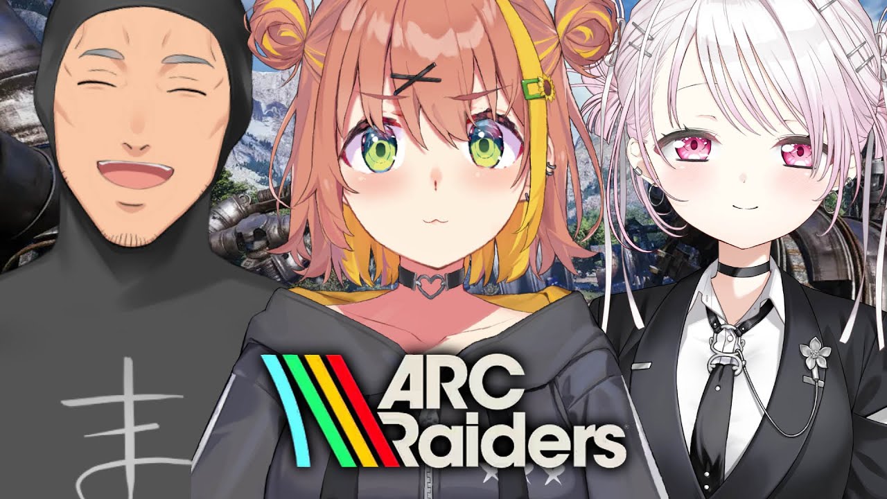 ꒰ ARC Raiders ꒱　NOどんしゅー部隊！？　˹ 本間ひまわり/舞元/しぃしぃ/ にじさんじ ˼