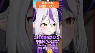 旅行前に覚えたいインドネシア語10829位 #hololive #ホロライブ #ホロぐら #indonesia