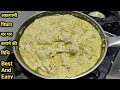 Delicious Creamy Afghani Chicken Gravy |Afghani Chicken Restaurant Style |Chicken Recipe |Chef Ashok