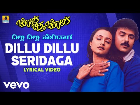Dillu Dillu Seridaga (From "Chora Chitta Chora" )