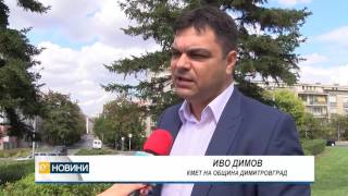 Свалиха за ремонт свтофара на кръстовището на „Трети март“ и „Христо Ботев“ в Димитровград