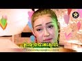 ភ្លឺឡើងបាត់ស្នេហ៍ ច្រៀងដោយ វល័ក្ខ​ O