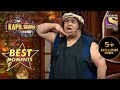 Tiger Shroff बनने की इच्छा है नकली Sunny को The Kapil Sharma S