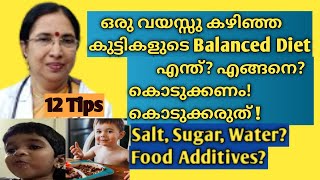 #drgirijamohan #balanceddiet_toddler What And How to Provide Balanced Diet For 1 to 3 Year Old Kids