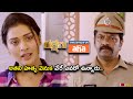 Watch Rakshana Telugu Full Movie Stream Now On Aha Payal Rajput PrandeepThakore