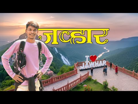 जव्हार || The Hidden Hill Station Of Maharastra 😍||#vlog #jawhar #mrchetan313