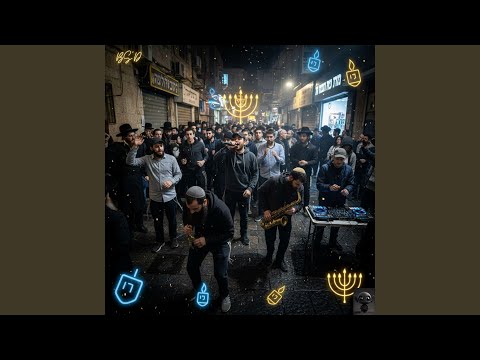 Al HaNissim (feat. קובי)