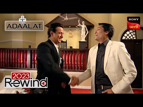 Adaalat | আদালত | Ep 03 | 23 Dec 2023 | Full Episode | Rewind 2023
