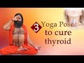 3 Yoga Poses To Cure Thyroid Swami Ramdev