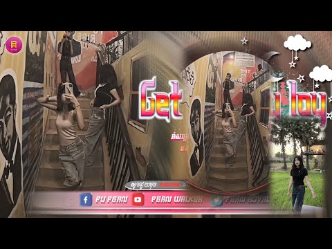 🟡បទល្បីក្នុង Tik Tok,🎬Remix 2025,( Get Loy loy loy remix 💥🎶),THAIKOON feat ILLSLICK & Dandee Get Loy