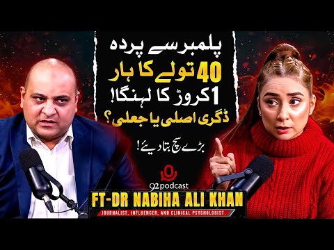 Dr Nabiha Ali Khan Podcast | Wedding | Lehenga | Degree | Parda | Real Truth | 92 Podcast