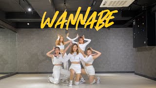 Download lagu [Special Version] ITZY(있지) - Intro   WANNABE Dance cover by SNDHK mp3