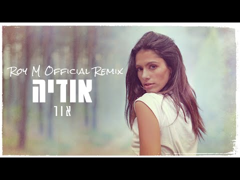 רמיקס