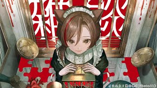 声入り - お歌の動画が上がりましたわよ!【来栖夏芽/にじさんじ】