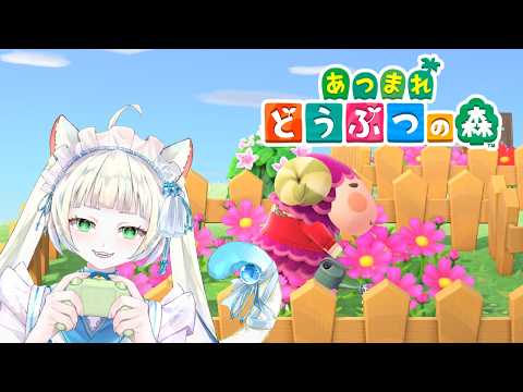 【#あつ森  】草生えまくりかも💦💦【長月にこ】