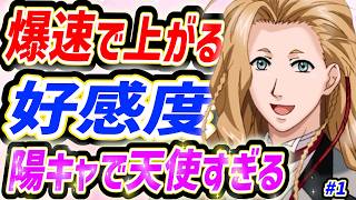 オタクに優しいギャルは存在したんだ…【ときメモgs2】【クリスくんルート①】【低音女子】
