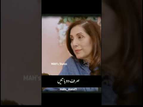 dr saeeda arfa zahra Golden inspirational quotes of Hazrat Ali RA #wkquotation #youtubeshorts