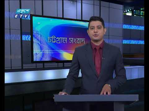 সন্ধ্যা ০৬টার সংবাদ  ২২ ১১ ২০১৭