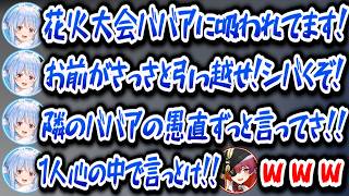 【ホロドリ】我慢の限界で怒りが爆発するぺこらに大爆笑するマリンｗ【ホロライブ切り抜き/兎田ぺこら/宝鐘マリン】