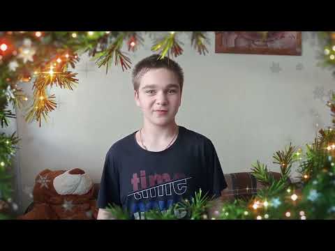 Heart to Heart Wishes: Bogdan's Christmas Dream