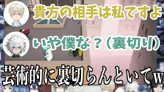 【にじさんじ切り抜き】VΔLZ(ヴィラン)vs HEROES(裏切り有り)