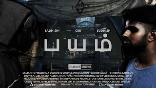 Tamil Full Movie Scenes Annaatthe Tamil Full Movie