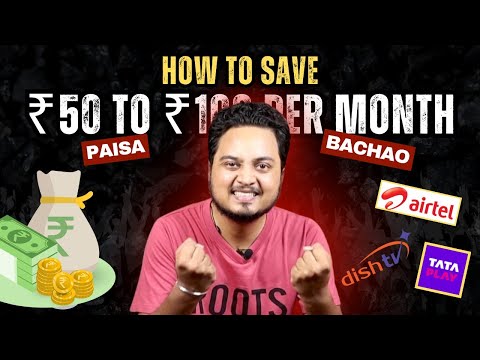 How to save 50 to ₹100 per Month on DTH Recharge 🤩 Dish TV | Airtel DTH Recharge