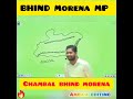 Bhind Morena Khan Sir Ne Kha Bhind Morena Bda Khatrnak Cheej Hai Chambal Bhind Morena Mp