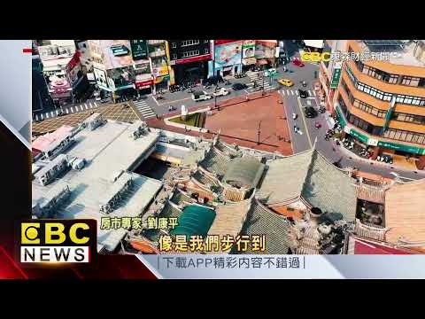 Hsinchu Drive Corredor Verde Cultural “Castle City Forest”! Sucção do Distrito Especial Municipal @57ETFN