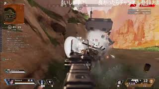 5/17）Apex配信ハイライト　クレーバーを当てすぎて調子に乗った男の末路