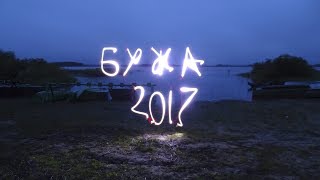 Рыбалка в брыкином бору
